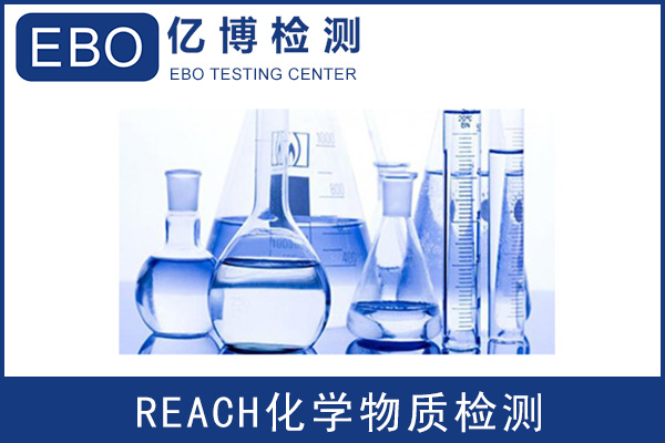 今后要測REACH 209項SVHC了/ECHA公布REACH第23批SVHC新增4種物質(zhì)