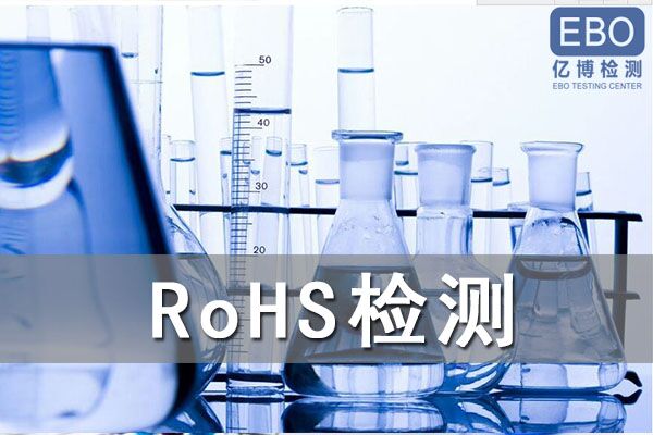 ROHSJ(rn)C