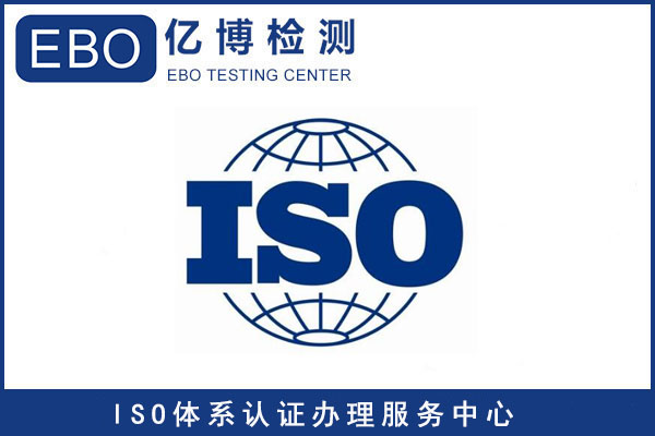 企業(yè)為什么要通過ISO9001質(zhì)量體系認(rèn)證