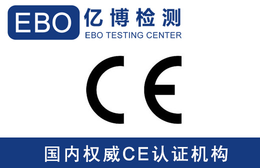 兒童電動滑板車EN17128：2020新標(biāo)于2021年4月20日執(zhí)行