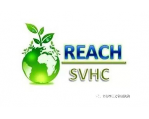 哪些產(chǎn)品需要做REACH認(rèn)證，REACH認(rèn)證流程是什么?