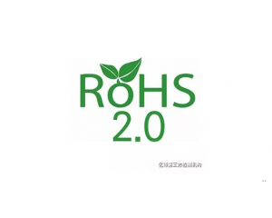 ROHS2.0(bio)(zhn)Ԅ(dng)QROHS?