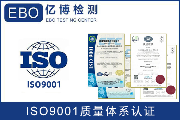 ʲôISO9001/ՈISO9001|wϵҪʂЩY