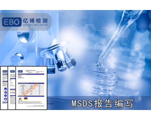 MSDSҎ(gu)Ҫ-MSDS(bo)Щ(ni)